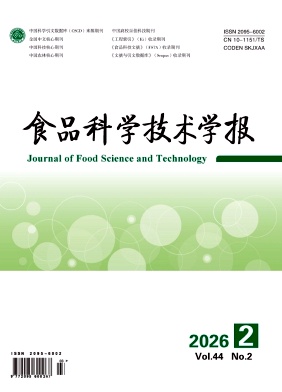 食品科学技术学报封面